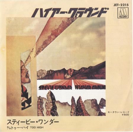 hg01_convert_20130504003056