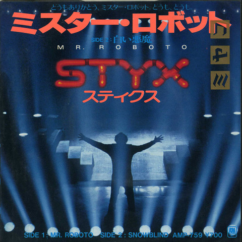 ミスターロボット