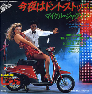 03106e2e-d6e0-4b99-8c60-7c1b363470f4