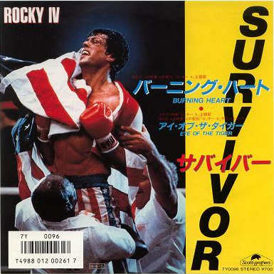 バーニングハート