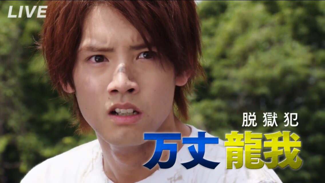仮面ライダービルド 主人公役きたああああああああああああ トレンド2ch速報 仮面ライダービルド 主人公役きたああああああああああああ トレンド2ch速報
