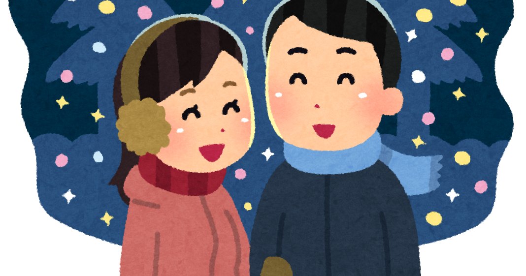 残念 クリスマス 若者の間でオワコン化するwwwww 速報トレンドカフェ