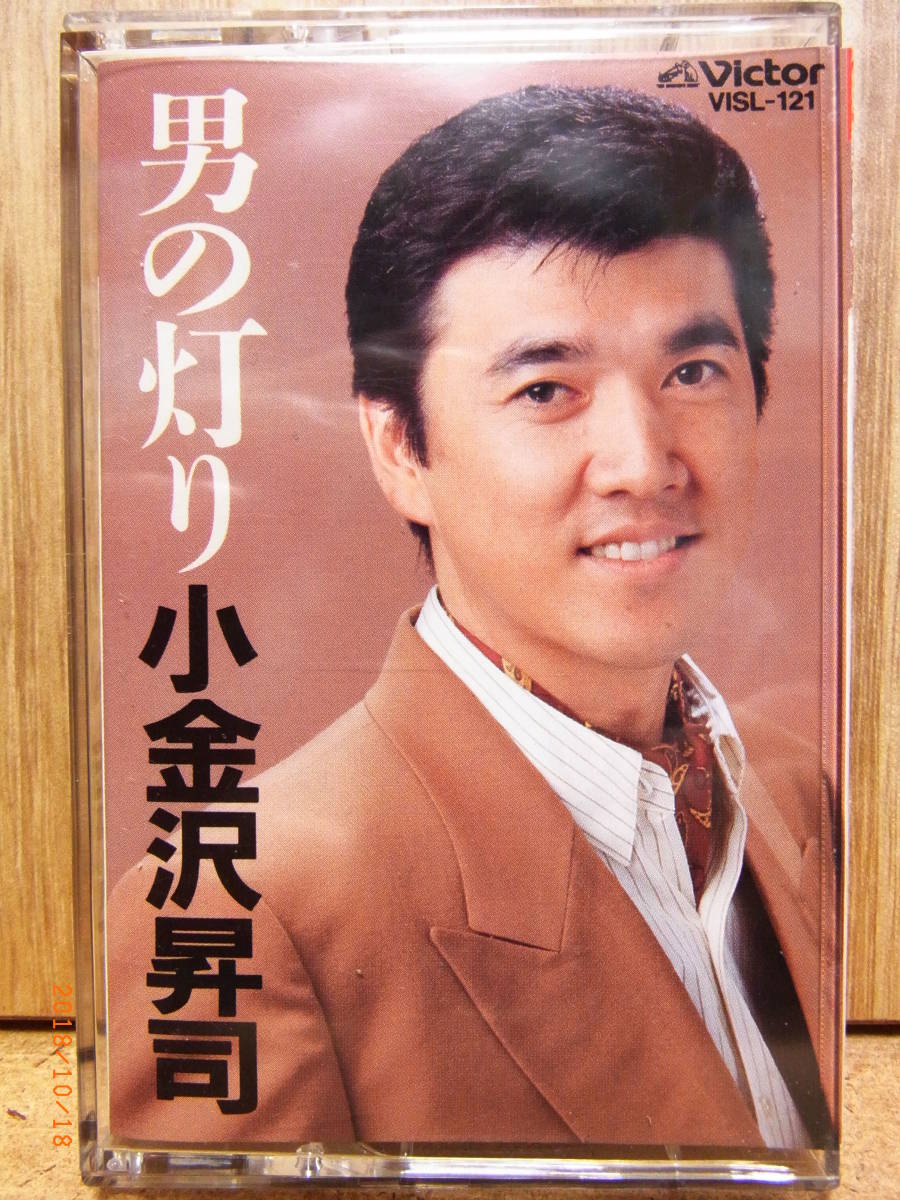 速報 北島三郎ファミリーの演歌歌手 小金沢昇司容疑者を逮捕 みんなの井戸端会議 速報 北島三郎ファミリーの演歌歌手 小金沢昇司容疑者を逮捕 みんなの井戸端会議