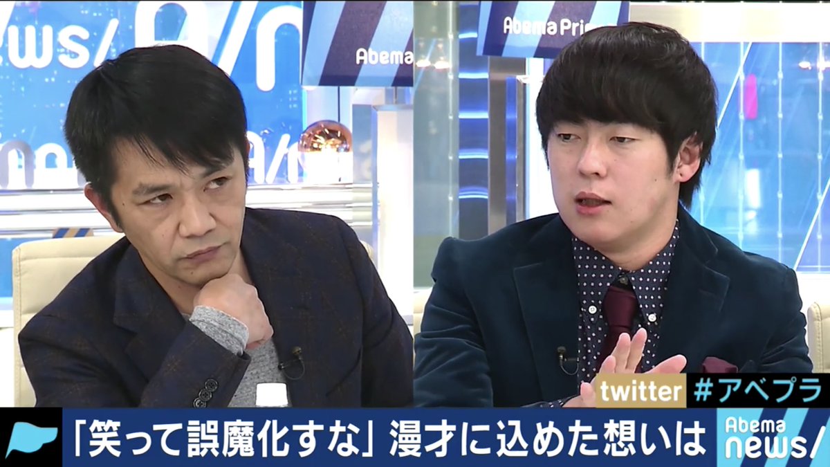 芸能 中川家 剛 村本大輔の発言にカチン 思わずキレ顔に 今がわかる トレンドnews 芸能 中川家 剛 村本大輔の発言にカチン 思わずキレ顔に 今がわかる トレンドnews