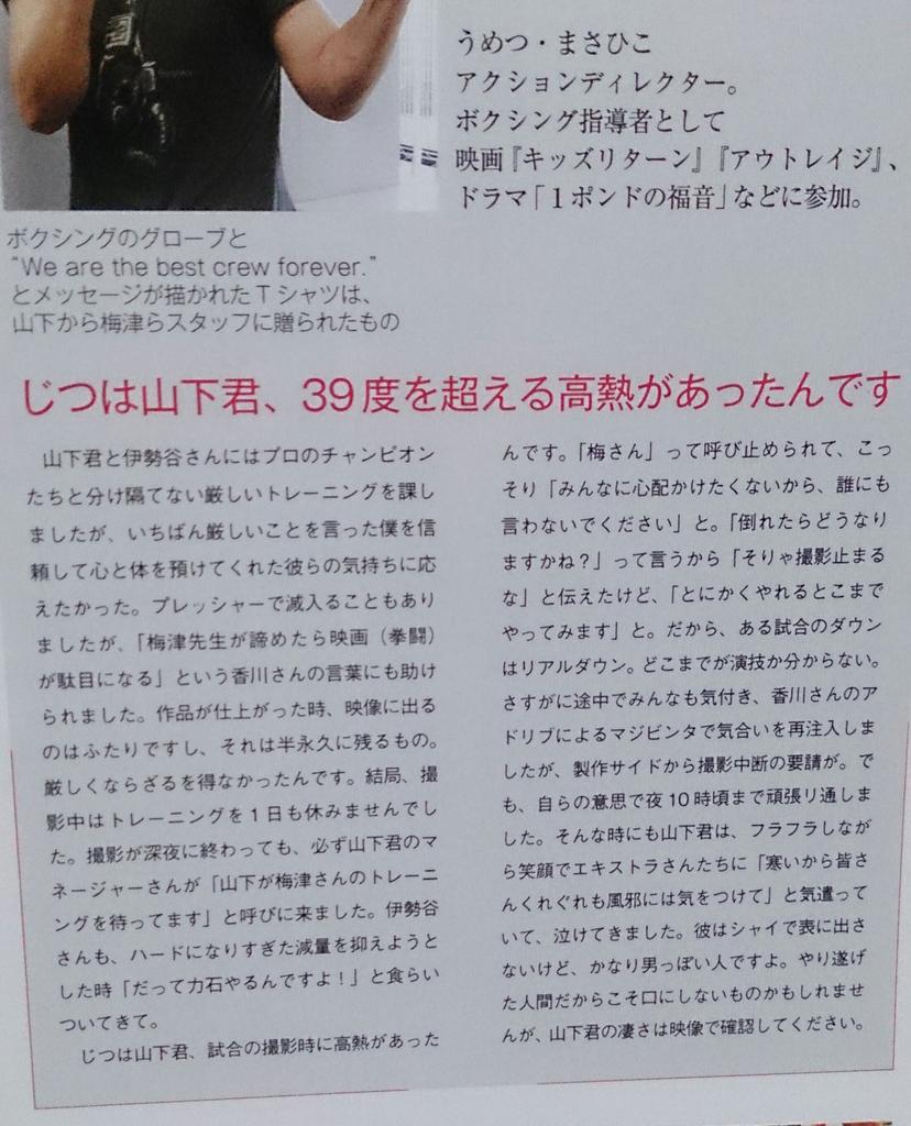 芸能 山下智久 コード ブルー披露試写会に登場 西日本豪雨の被災者を気遣う場面も 今がわかる トレンドnews 芸能 山下智久 コード ブルー披露試写会に登場 西日本豪雨の被災者を気遣う場面も 今がわかる トレンドnews