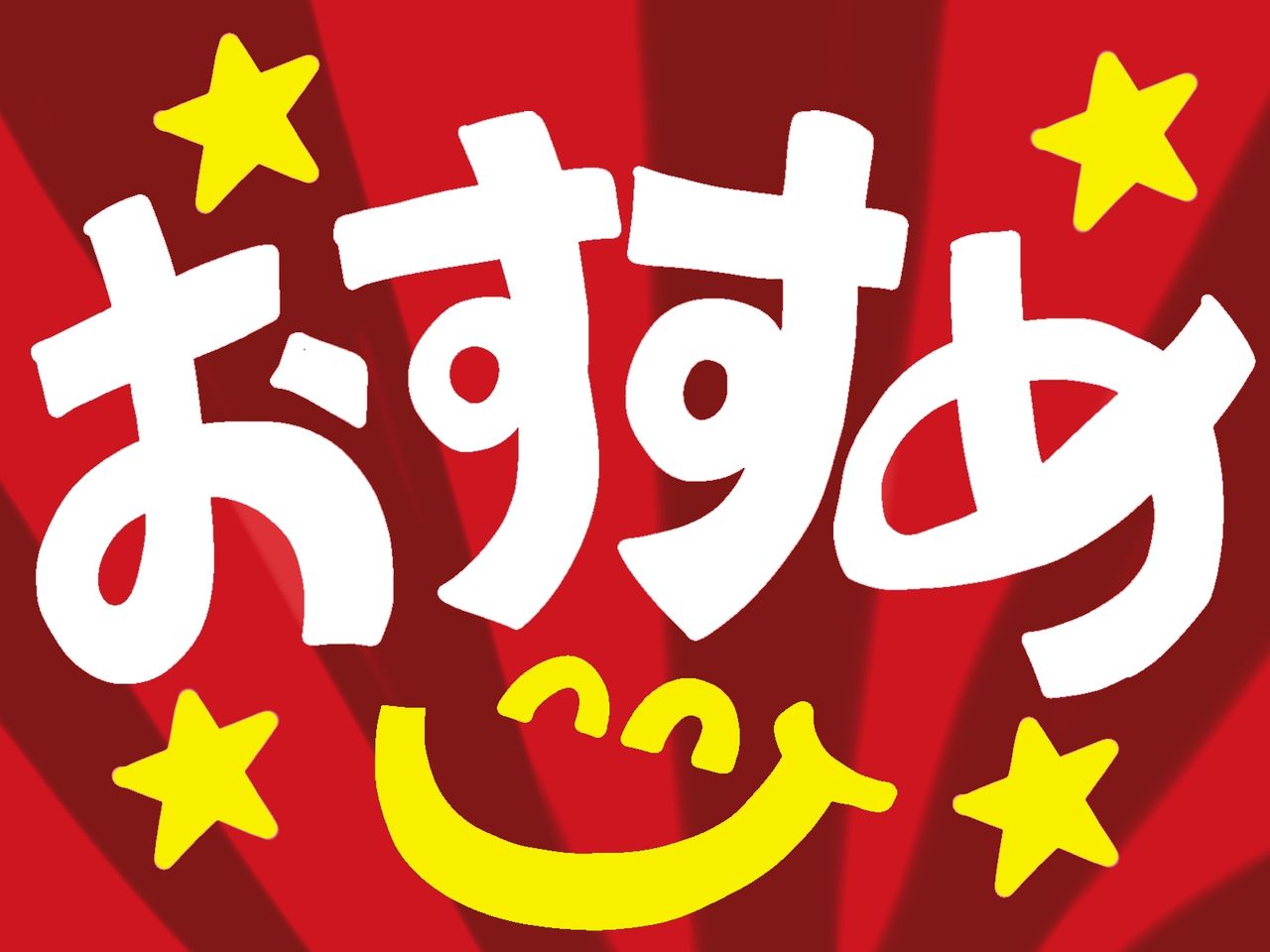 マツコ会議 婚活シェアハウス特集魔性の女登場 ツイートまとめ トレンド News ツイート まとめblog マツコ会議 婚活シェアハウス特集魔性の女登場 ツイートまとめ トレンド News ツイート まとめblog