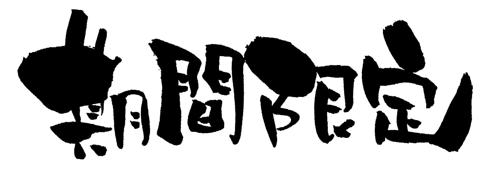 クリスマス限定 クランチー キャラメル トフィー ラテ スタバ クリスマス ツイートまとめ トレンド News ツイート まとめblog