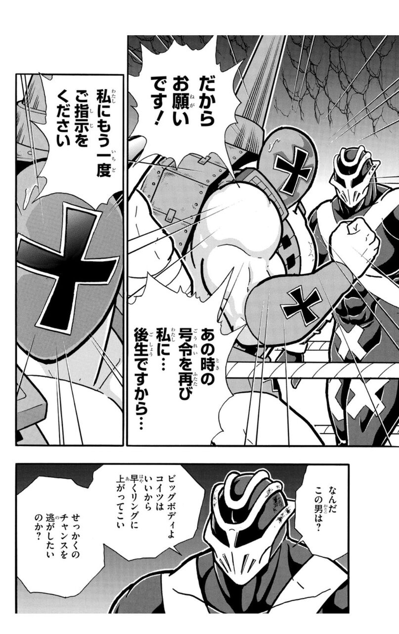 キン肉マン 次鋒レオパルドンいきます 編のスレ トレンド速報まとめの森 キン肉マン 次鋒レオパルドンいきます 編のスレ トレンド速報まとめの森