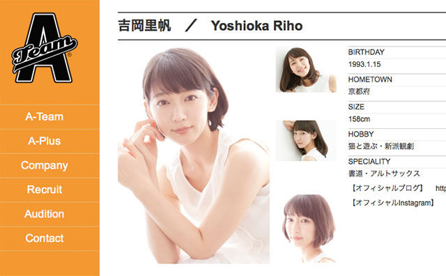 吉岡里帆 強調しすぎ服装 でgacktを粉砕 格付けチェック で男性ファン卒倒寸前 2chコメントまとめ トレンド速報まとめの森