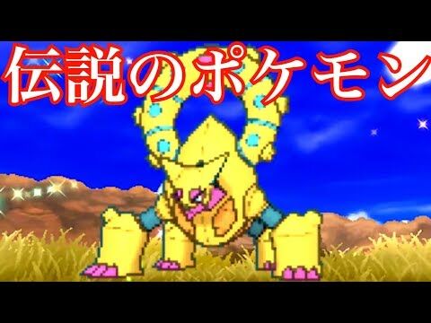 悲報 ポケモン剣盾 チート育成技で育成が爆速に 新たなバグが発見されてしまう 要チェックトレンド速報