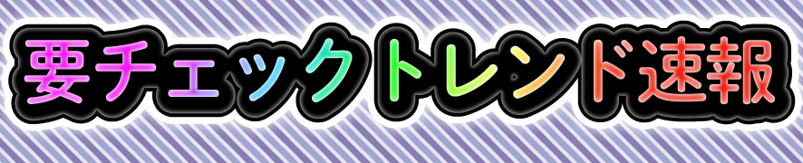 都道府県を代表する企業で作った日本地図」が話題沸騰!驚きの