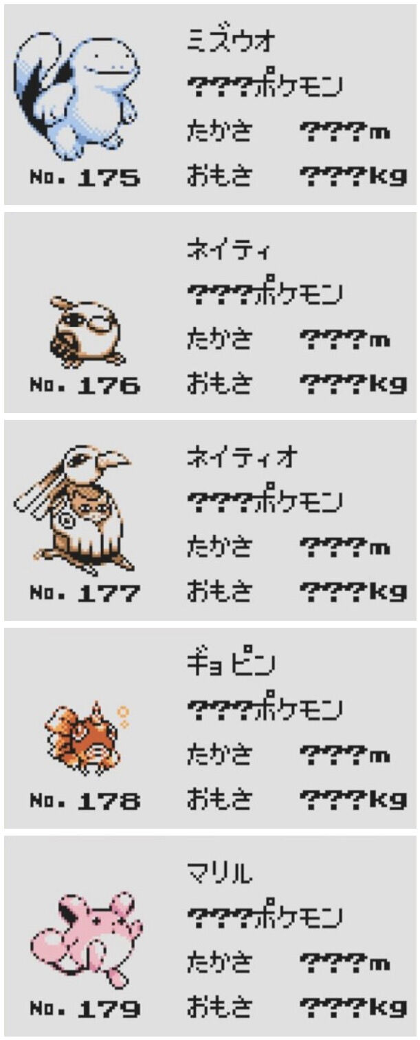 ポケモン銀 Rom イメージポケモンコレクション ポケモン銀 Rom イメージポケモンコレクション