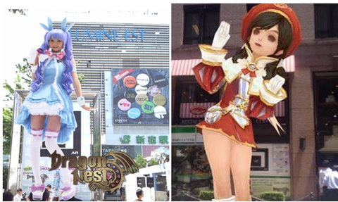 dragonnest