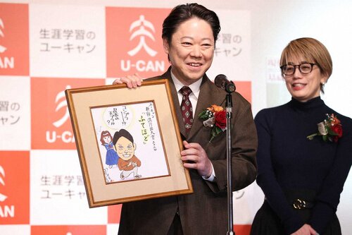 『ふてほど』流行語大賞受賞！平均世帯視聴率7・4％も浸透した背景は