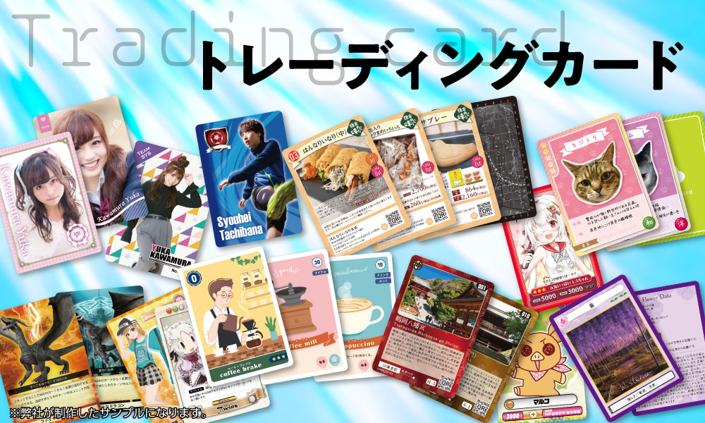 『トレカ』クローズアップ現代「トレカ価格高騰の舞台裏」