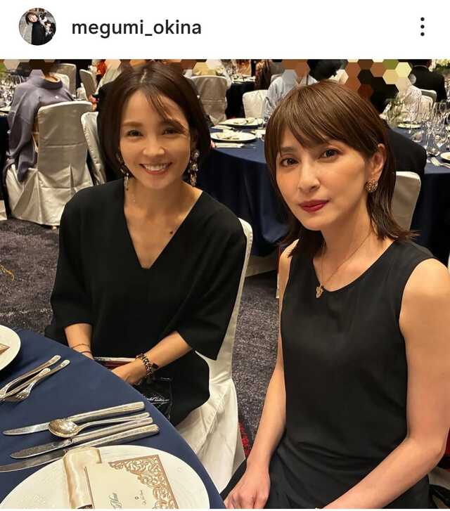 『国仲涼子』同じ学年の有名女優と２ショット！