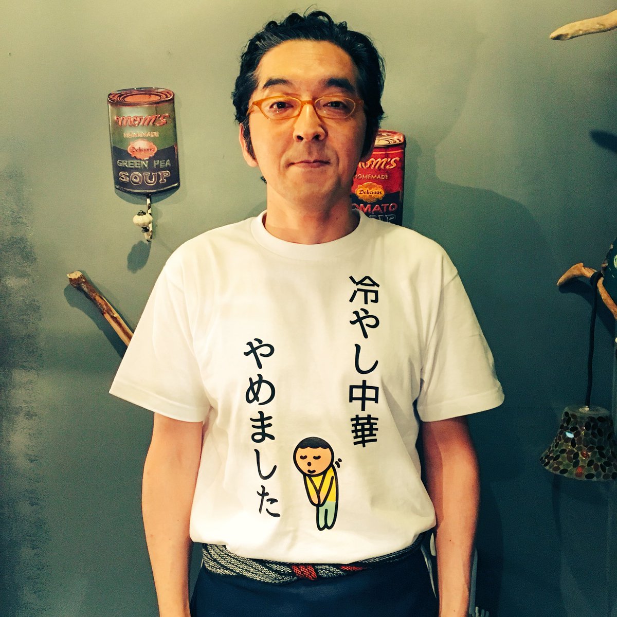 『村杉蝉之介容疑者』麻薬特例法違反疑いで逮捕、どうする家康出演