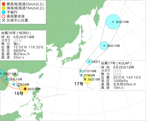『台風17号』気象庁の進路予想と米軍の見方、日本への影響は？