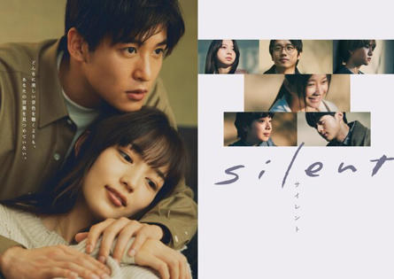 『Silent』川口春奈＆目黒蓮、初回から“切なすぎる再会”に反響「涙が止まらない」