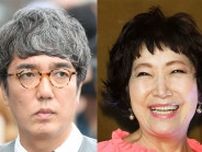 『森山良子』娘婿・小木博明の失礼発言を暴露し共演者驚き