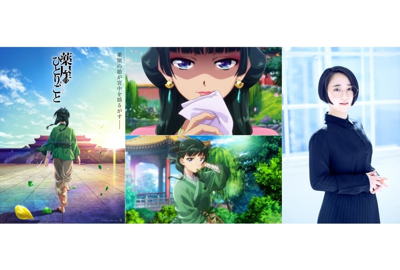 『薬屋のひとりごと』TVアニメ化！悠木碧が猫猫（マオマオ）演じるｗ