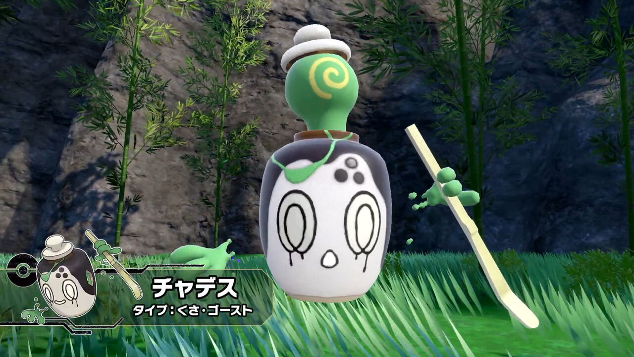 『チャデス』新ポケモンのデザインが公開されました！