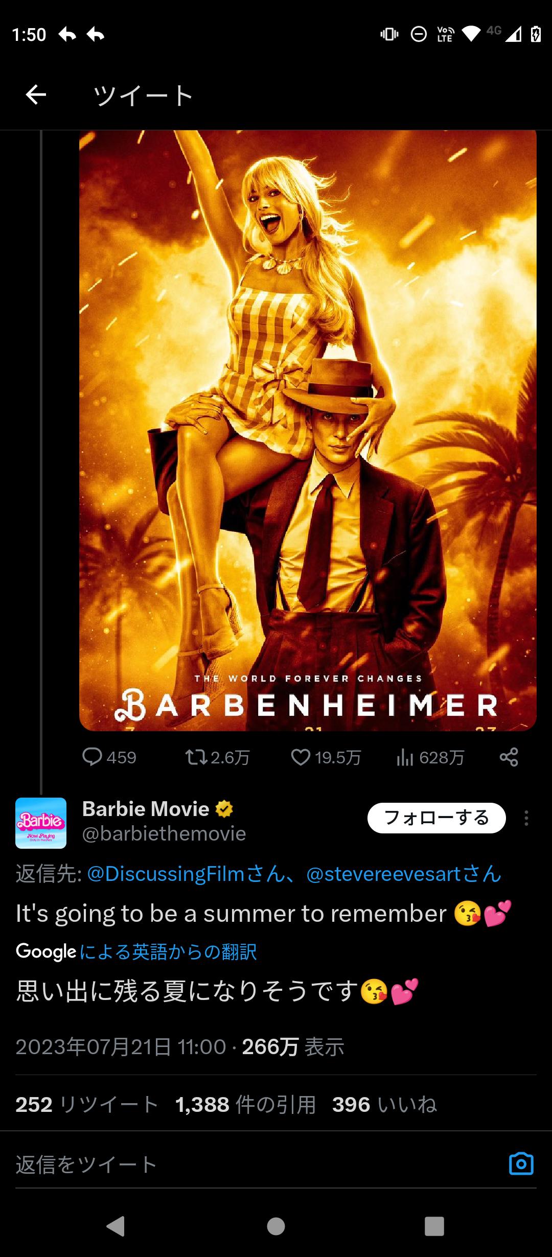 『バービー原爆』ファンアート騒動で米映画プロデューサーが謝罪！