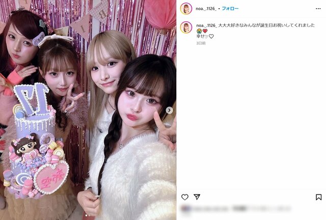 『辻希空』辻希美の長女、230万人超インフルエンサーたちとの“キメショット”