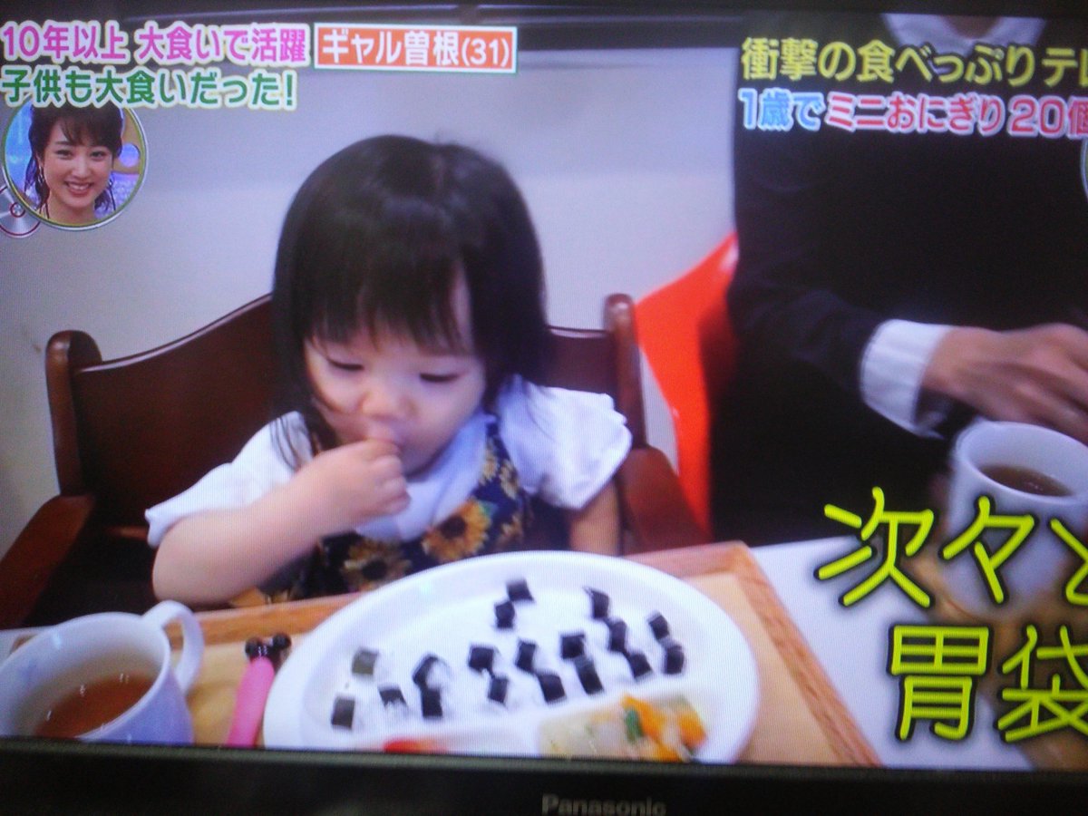 ギャル曽根 小3長男も大食いで心配 1升炊きの炊飯器 足りるのか wwwww トレンドキャッチブログ ギャル曽根 小3長男も大食いで心配 1升炊きの炊飯器 足りるのか wwwww トレンドキャッチブログ