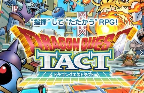 『ドラクエタクト』「FFBE 幻影戦争」コラボが開催！Sランク・バハムートが登場