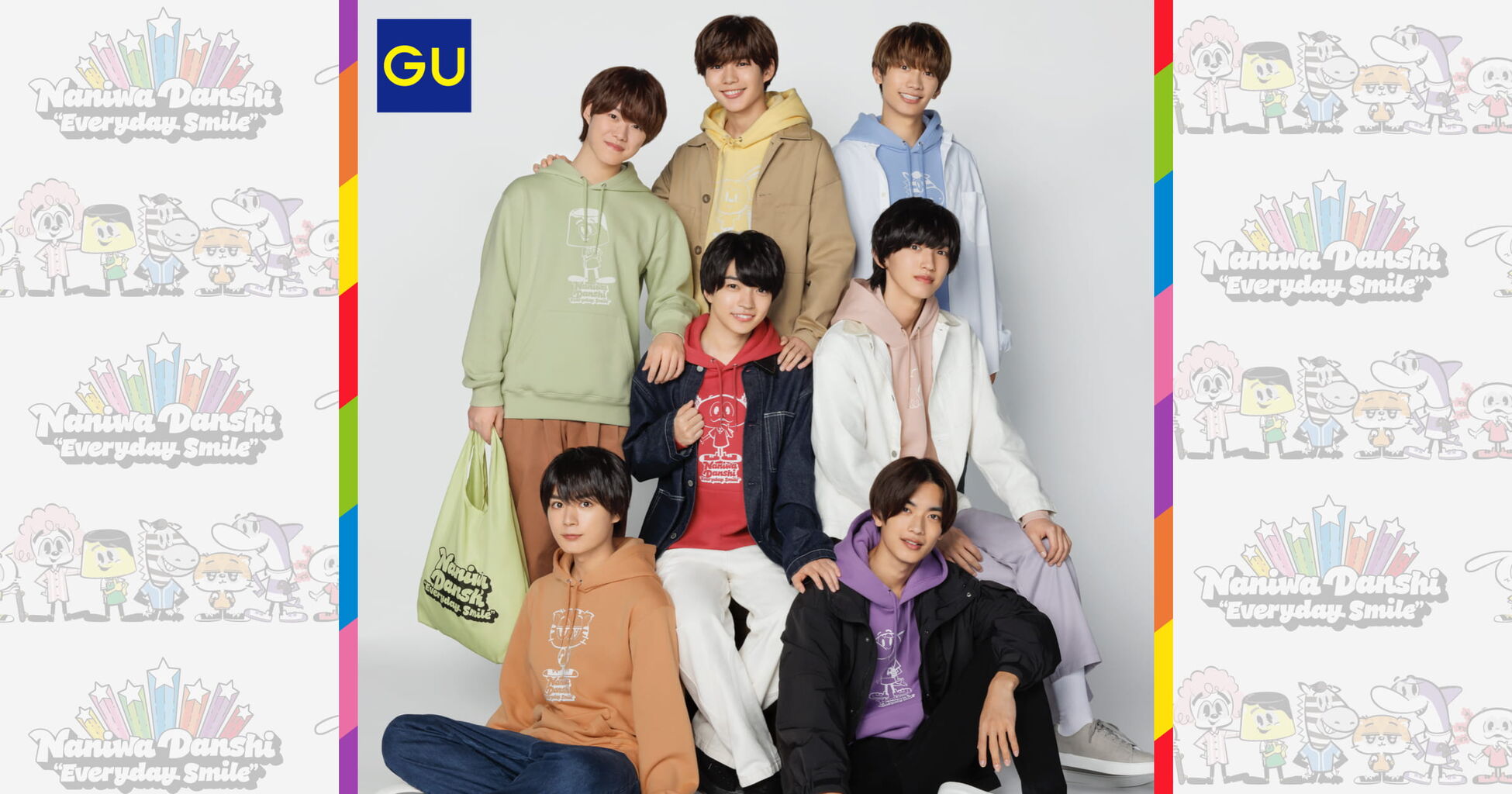 『なにわ男子×GU』メンバーカラーのエコバックなど商品ビジュアル公開！