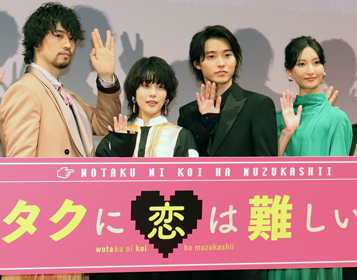 オタク に 恋 は 難しい 地上 波 再 放送 映画 ヲタクに恋は難しいの配信情報 公式の無料見逃し動画視聴方法
