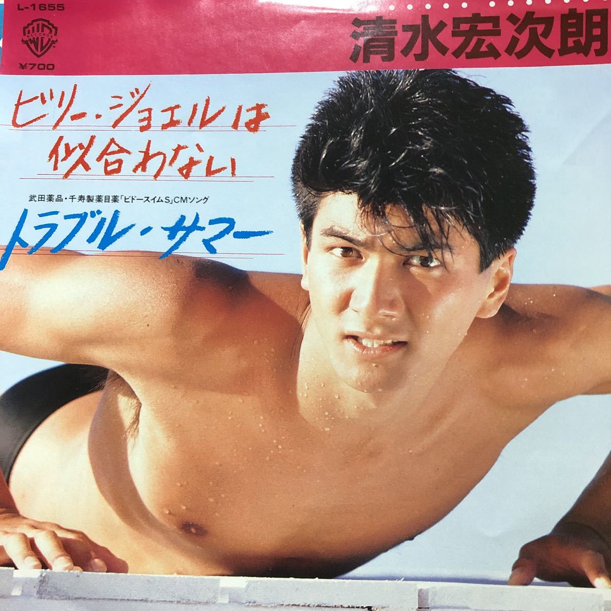 清水宏次朗 一世を風靡した ビーバップ ハイスクール ヒロシの闘病告白 トレンドキャッチブログ 清水宏次朗 一世を風靡した ビーバップ ハイスクール ヒロシの闘病告白 トレンドキャッチブログ