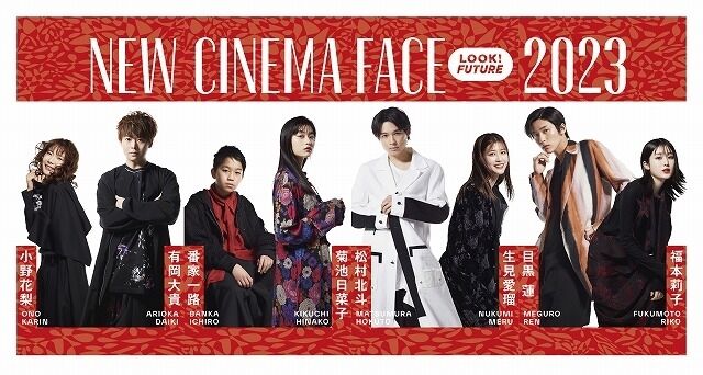 『日本アカデミー賞』フレッシュな新人俳優勢からベテランまでにぎやかに