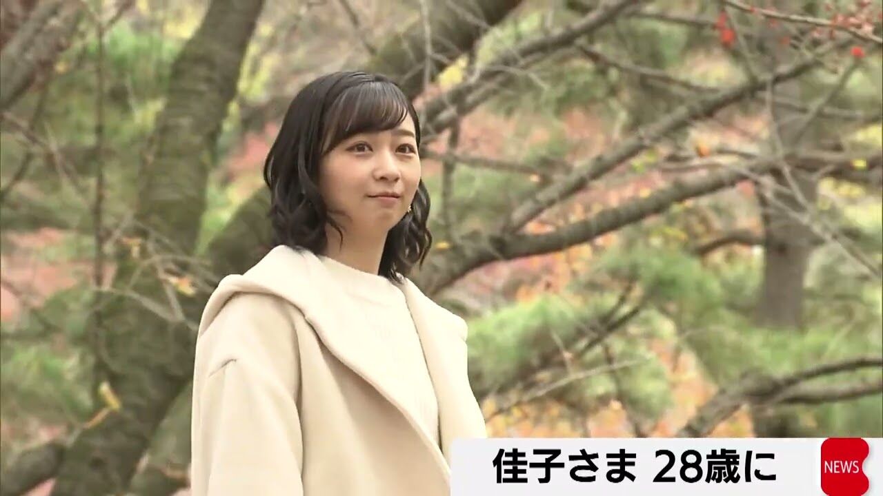 『佳子さま』28歳のお誕生日…熱心なご公務の数々