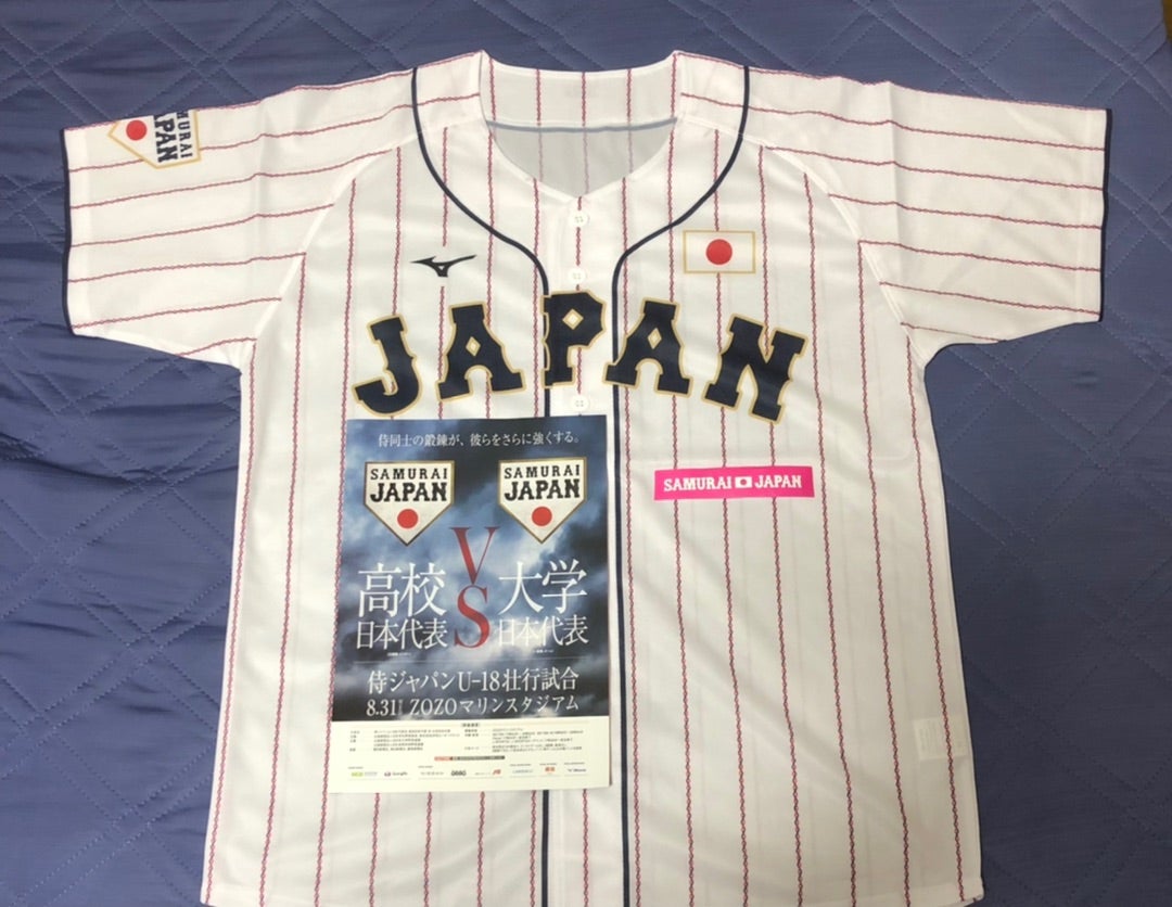 『侍ジャパンメンバー』 強化試合出場選手についてwwwww