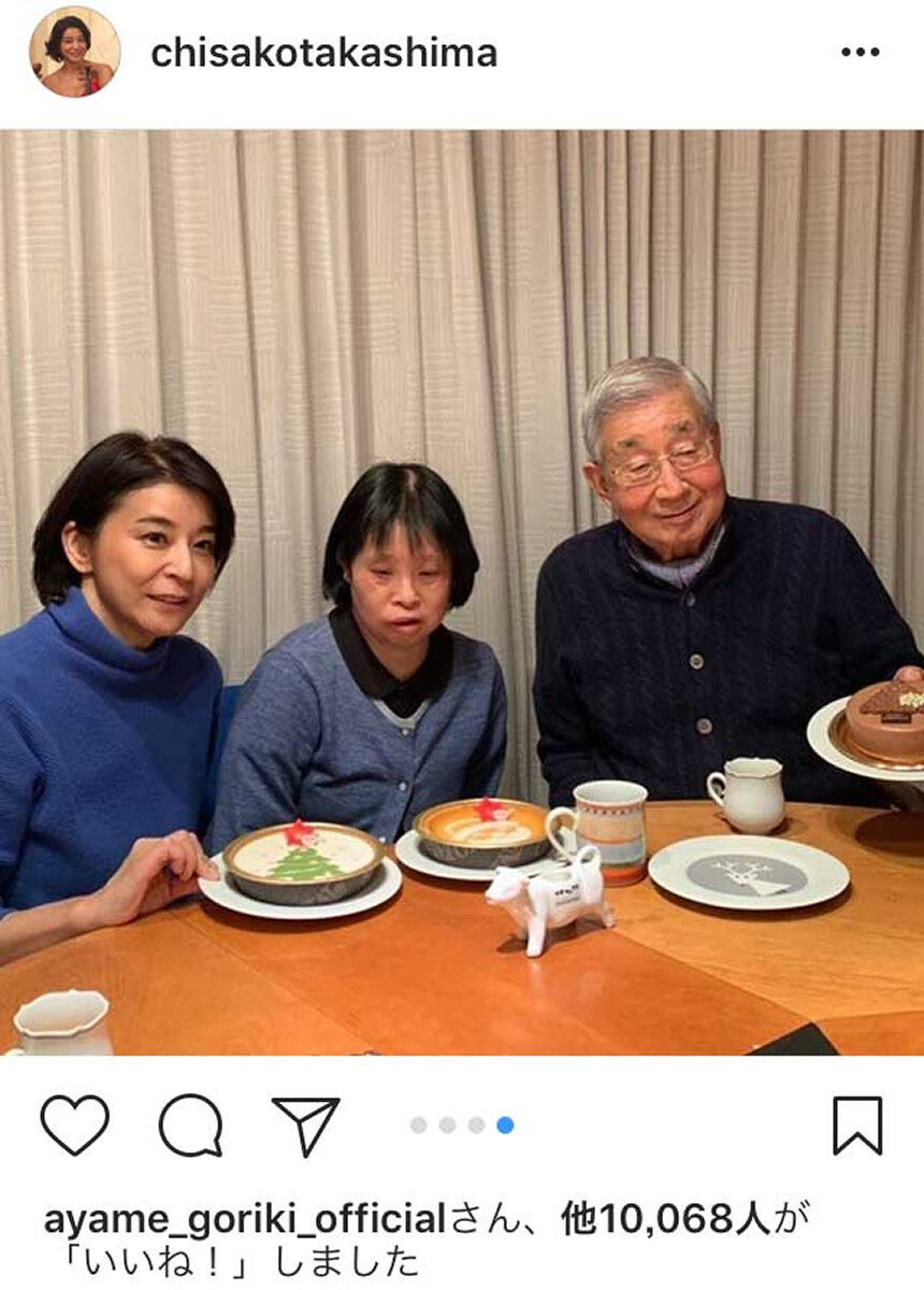 『高嶋ちさ子』実家で毒舌家族と過ごした年末「残念ながら家族といるのが一番楽しい」