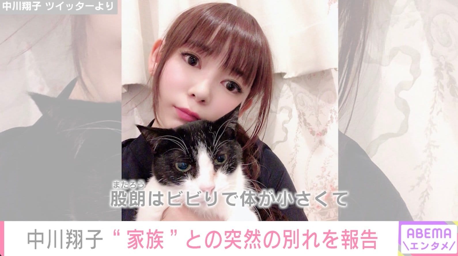 『中川翔子』最愛の息子を天国に送る悲しみに打ちひしがれる