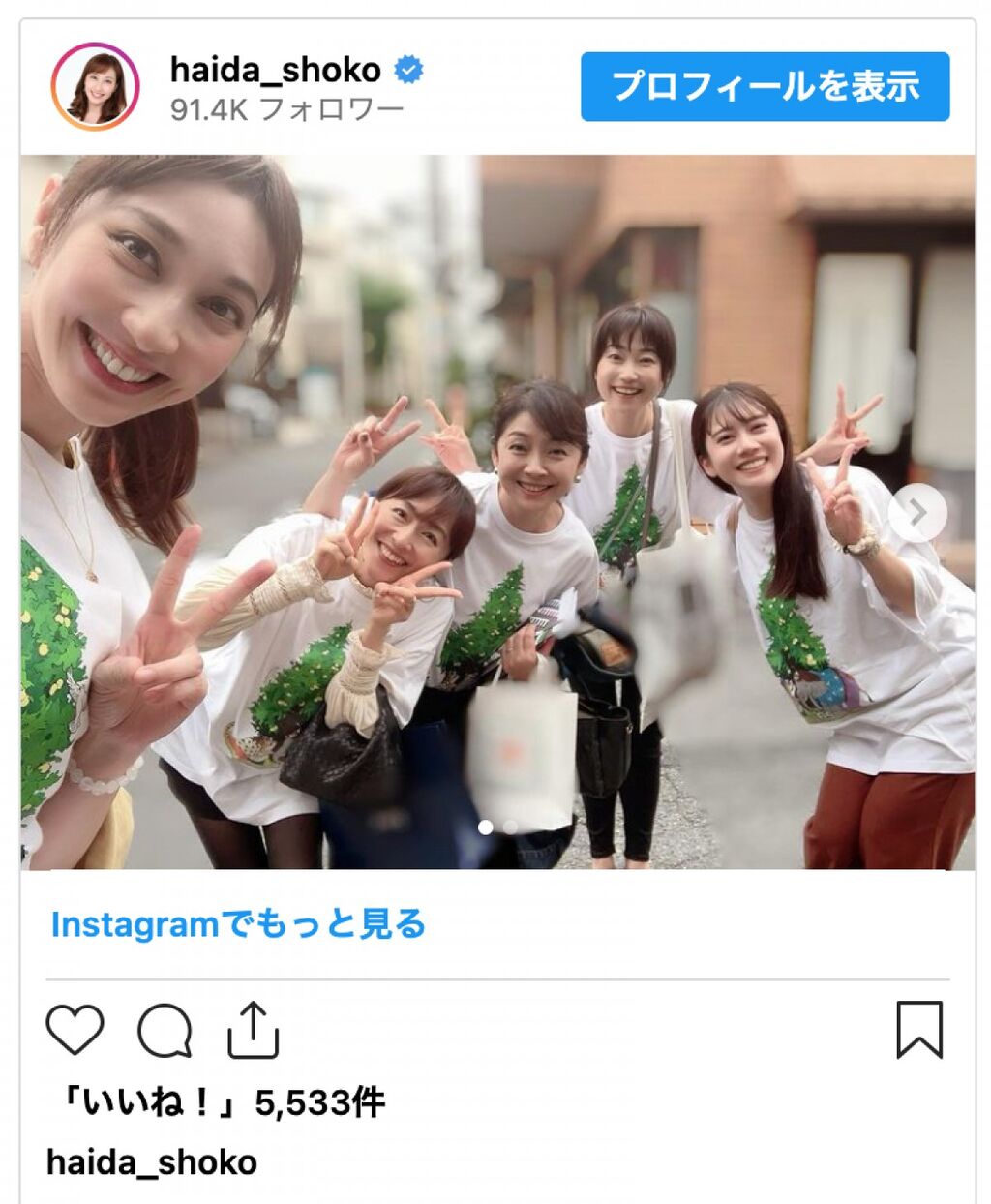 『はいだしょうこ』歴代のうたのおねえさんが集合「みんなは、どの世代だったかな？」