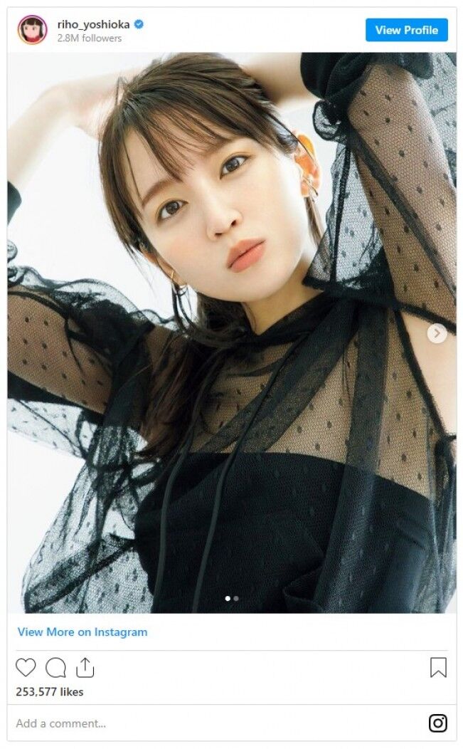 『吉岡里帆』ハリポタのフクロウコスプレ「かわいすぎ」