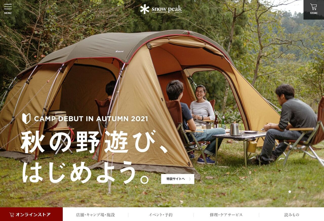 『スノーピーク』3代目女社長が不倫＆妊娠で突如辞任！