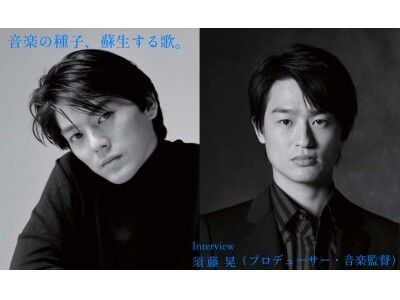 尾崎豊 息子 尾崎裕哉が形見のネックレス着け 行列 出演 父親としても頑張っていたんだな トレンドキャッチブログ