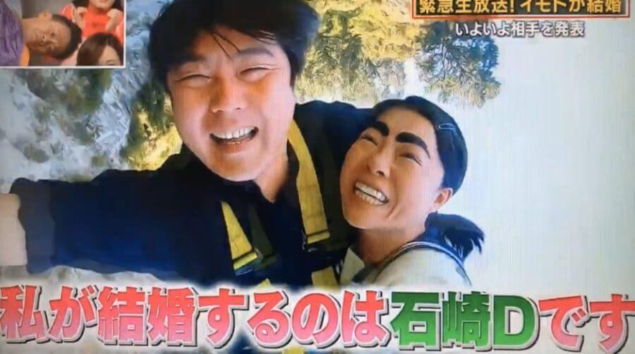 イモトアヤコ イッテq で妊娠を発表 インスタの 報告写真 が素敵wwwww トレンドキャッチブログ イモトアヤコ イッテq で妊娠を発表 インスタの 報告写真 が素敵wwwww トレンドキャッチブログ
