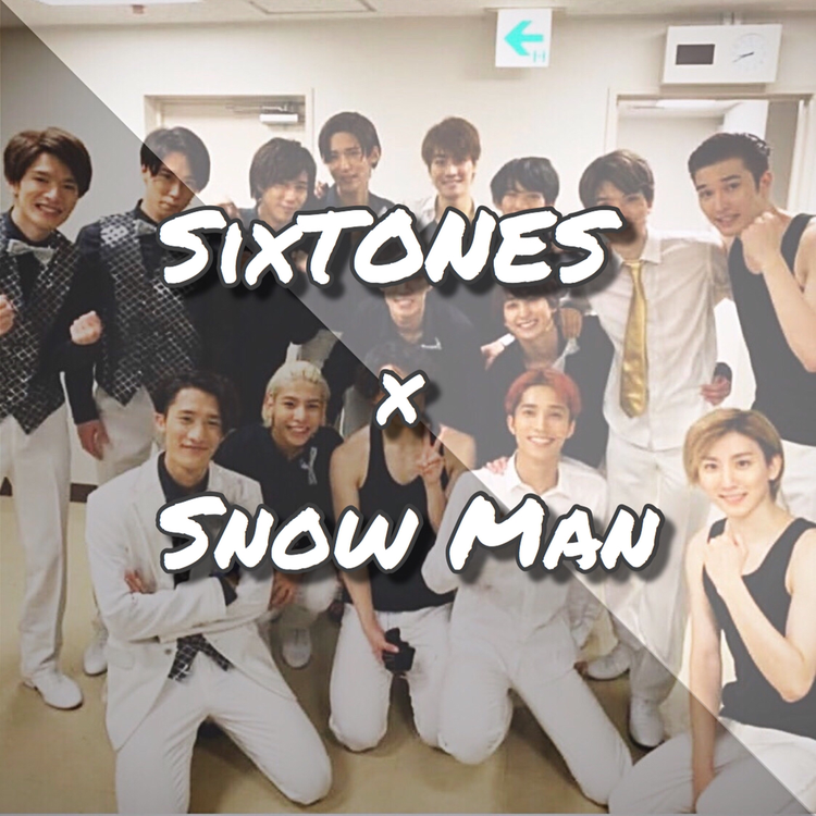 『Snowman』SixTONESとともにデビュー2周年、共に成長する2組の関係性 トレンドキャッチブログ