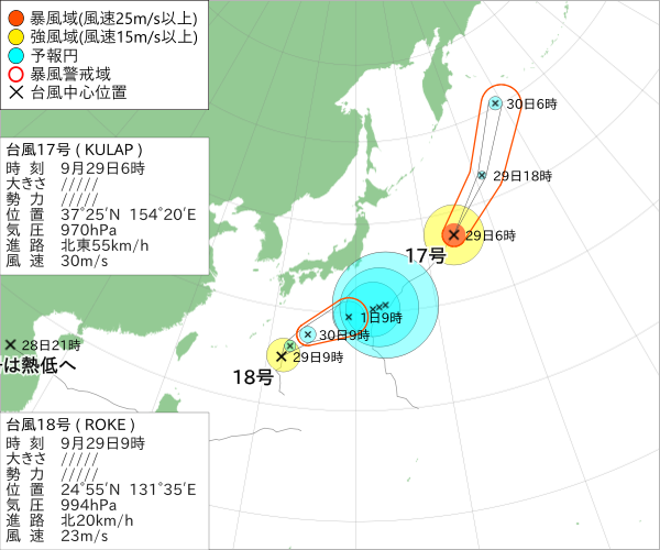 『台風18号』大東島地方接近へ、強風高波に十分注意