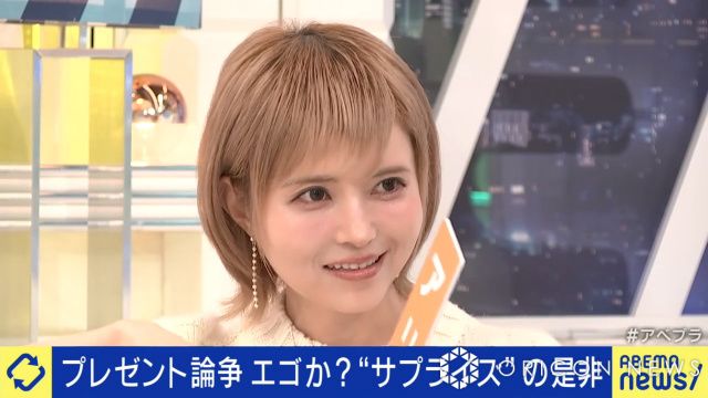 『益若つばさ』ファンから贈られたホールケーキ…気持ち悪い中身に絶句
