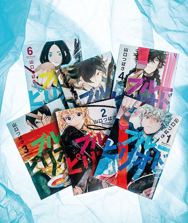 ブルーピリオド 美大受験を描く漫画がアニメ化 マンガ大賞 受賞のスポ根物語www トレンドキャッチブログ ブルーピリオド 美大受験を描く漫画がアニメ化 マンガ大賞 受賞のスポ根物語www トレンドキャッチブログ