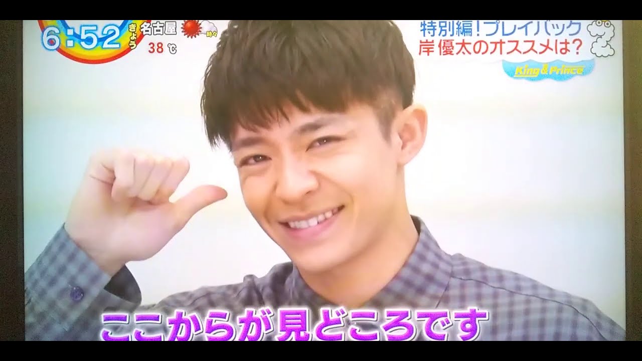 岸優太 Zip で 異変 体調不良か 視聴者から心配の声 トレンドキャッチブログ