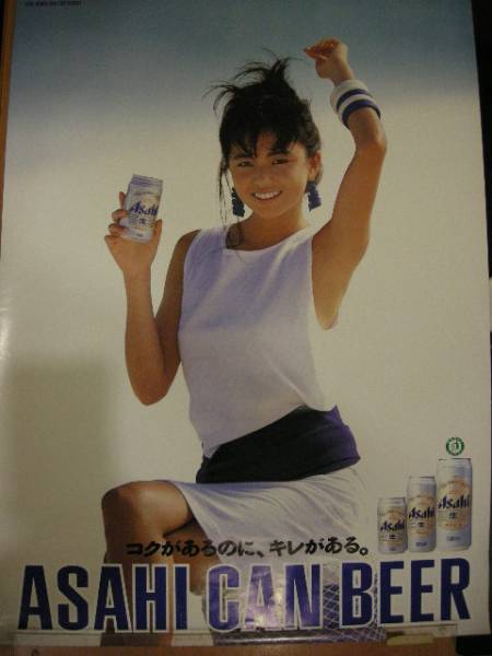 『アサヒビール』イメージガール廃止、初代・山口智子から約30年の歴史に幕