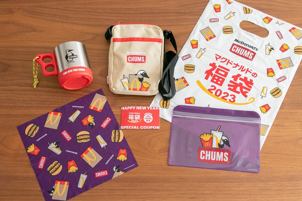 『マクドナルド福袋』抽選予約がスタートやで～